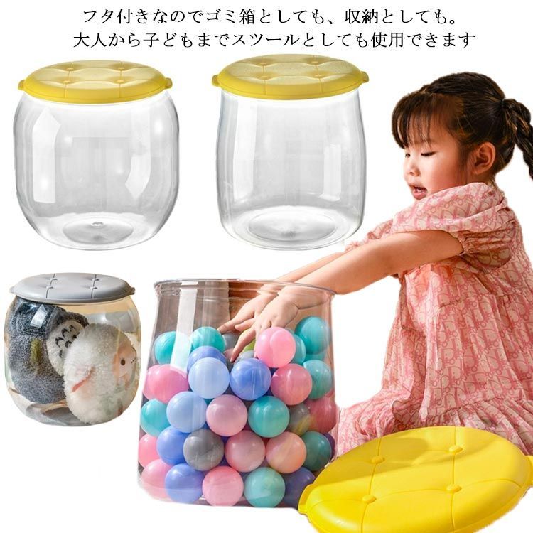 収納スツール スツール 収納 収納ボックス フタ付き キッズ 子ども 子供 ボックススツール おもちゃ 透明 収納ケース 椅子 いす 腰掛け チェア 座れる イス オットマン かわいい 丸 丸型 子ど
