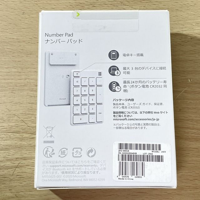 23O-00018 ナンバーパッド