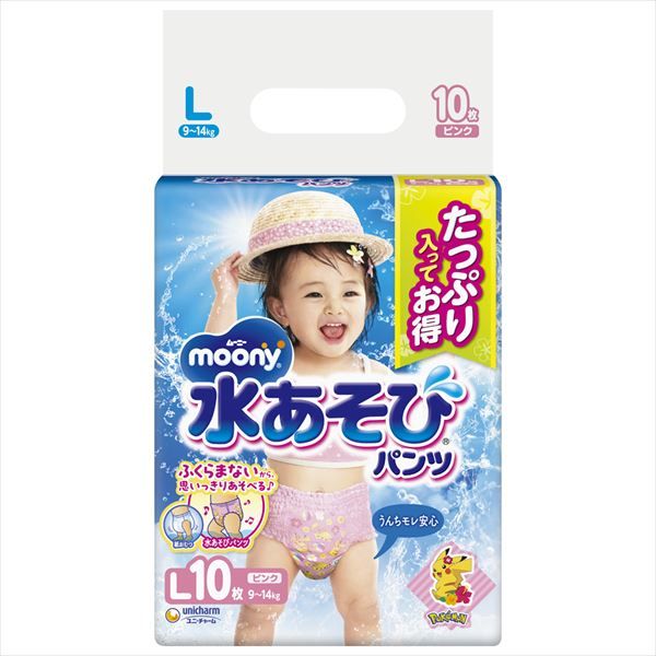 まとめ買い-12点セット ムーニー水あそびパンツピンクＬ１０枚 ユニ チャーム