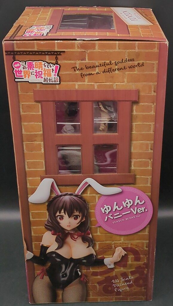 フリーイング ゆんゆん バニーVer. この素晴らしい世界に祝福を!紅伝説 ゆんゆん バニーVer.