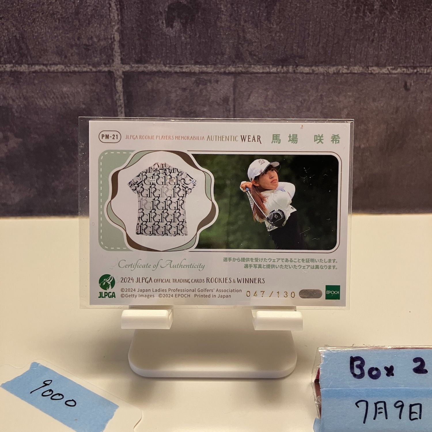 2025 EPOCH ROOKIES - WINNERS 馬場咲希 047 130 JLPGA パッチ RC ルーキー Rookie カード