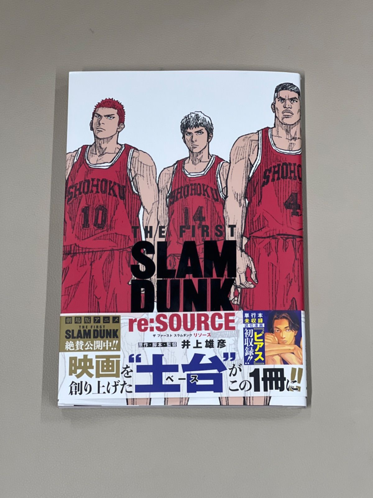 新品 THE FIRST SLAM DUNK re:SOURCE スラムダンク