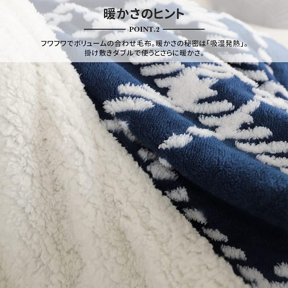 KAWAHOME 二枚合わせ 毛布 セミダブル 160ⅹ200cm 発熱 ピンク - 布団