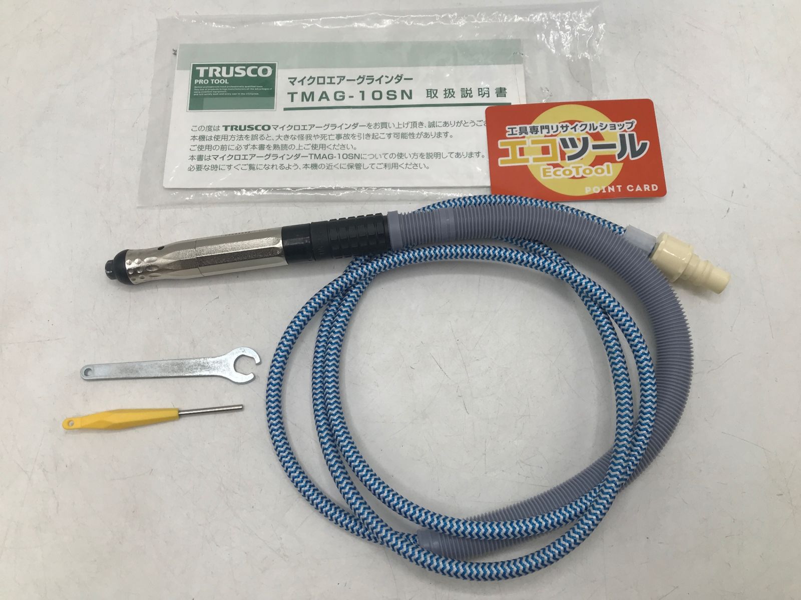 品 TRUSCO|トラスコ エアマイクログラインダー TMAG-10SN ITIJGE2SCI7C エコツール岡崎岩津店 M02