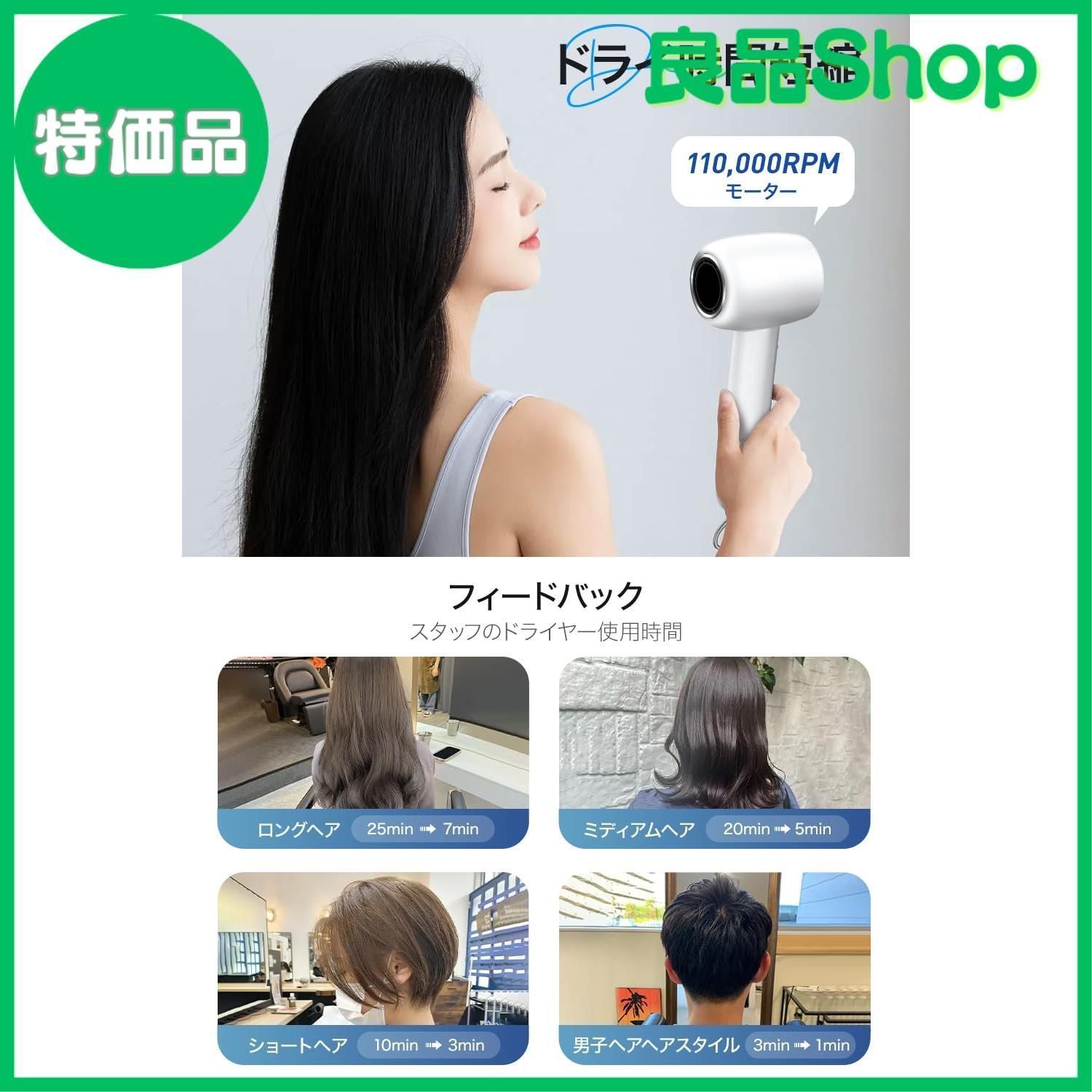 ヘアドライヤー ドライヤー 大風量 速乾 1500W 【高濃度マイナスイオン ...