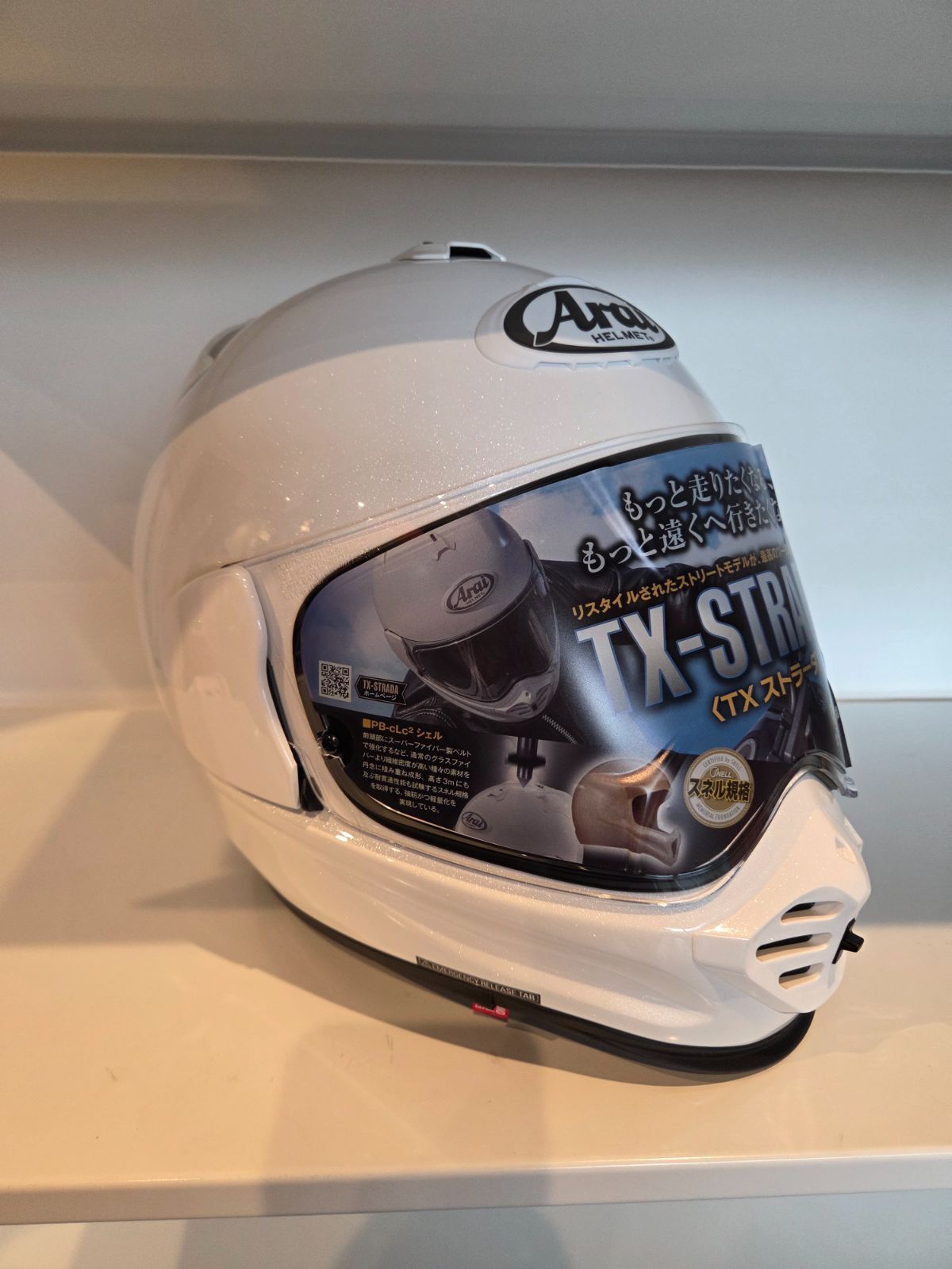 TX-STRADA TXストラーダ