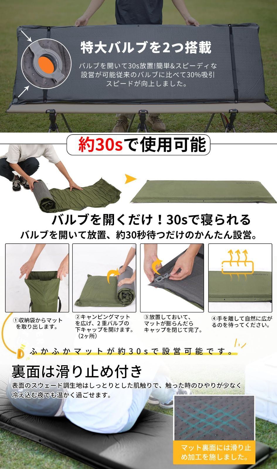 キャンプ エアーマット 厚手 8cm 【30秒自動膨張・より広い】車中泊