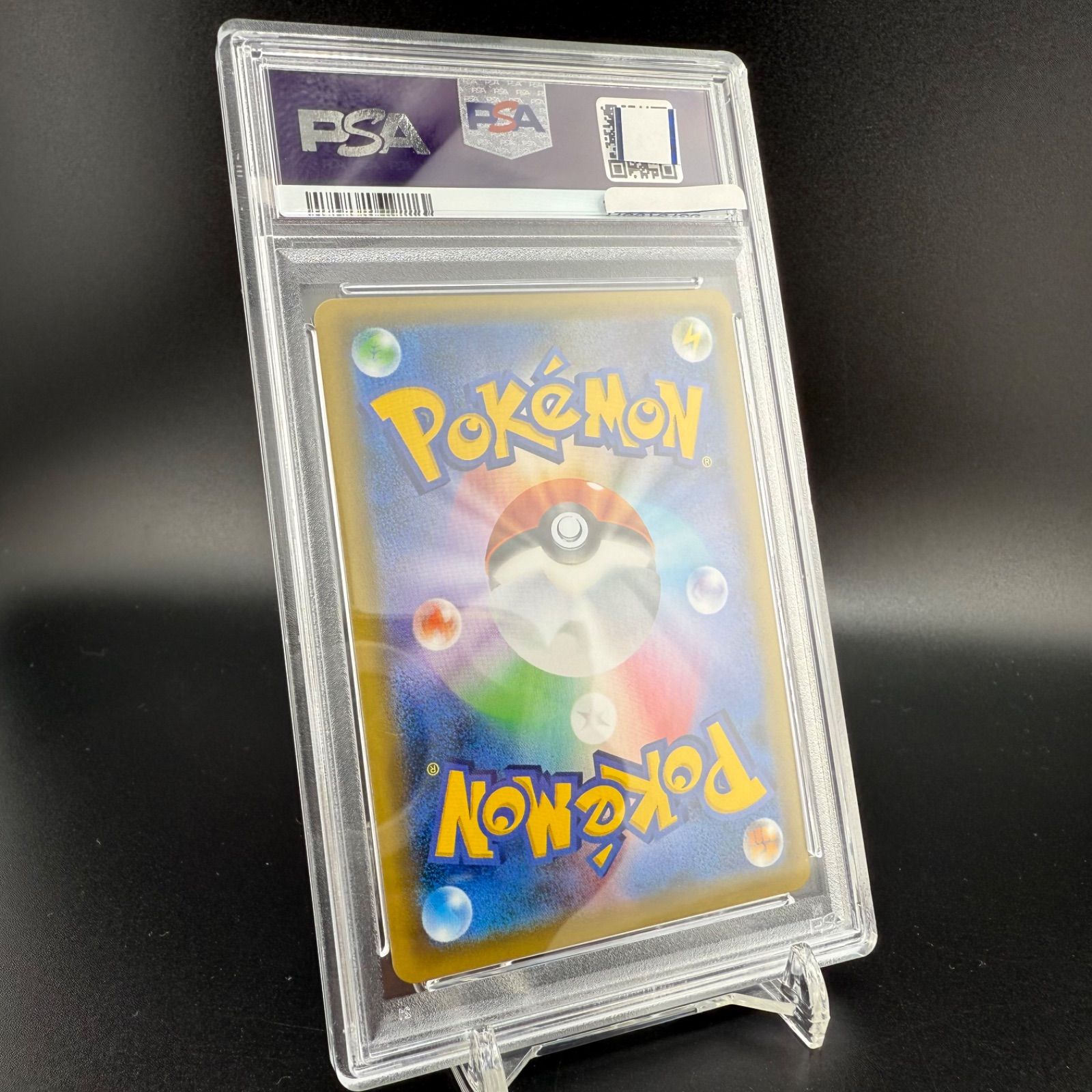 PSA9 ピカチュウ プロモ ポケモンカードフェスタ2017 P 061/SM-P