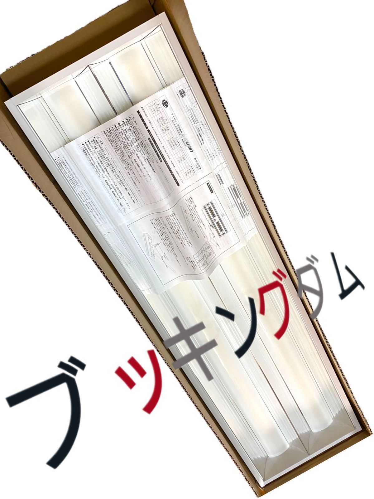 2台セット》【高天井照明 REF-LIGHT】リフライト アイゼット LED 2灯式 