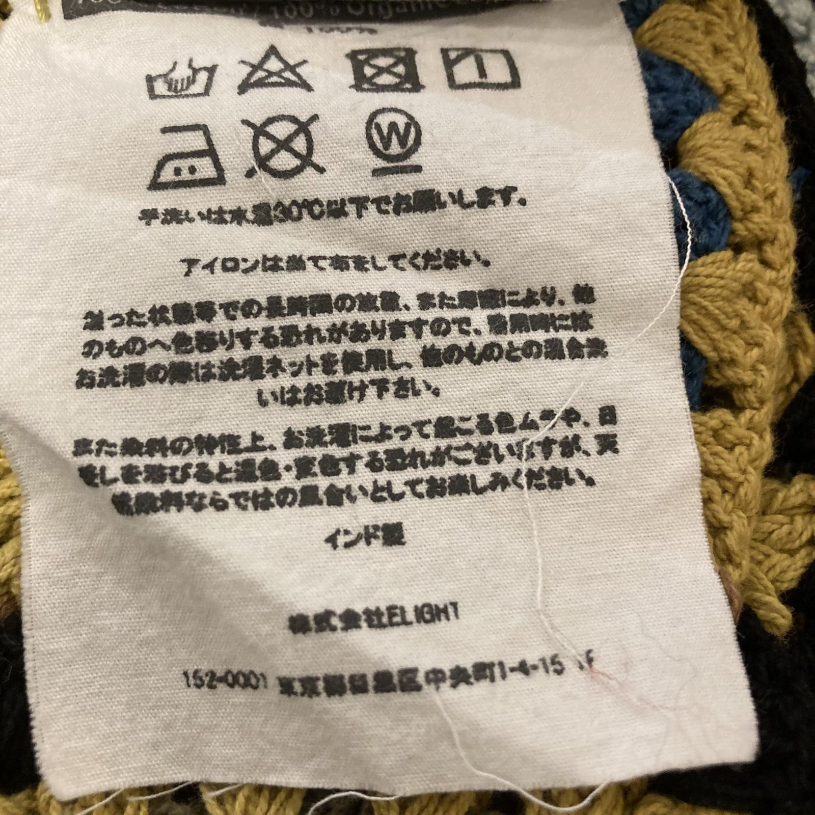 story mfg   大判　ストール 2025年最新】story mfg ストールの人気アイテム - メルカリ