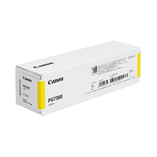 （まとめ）〔純正品〕CANON 2859C001 インクタンクPG7300 イエロー〔×5セット〕