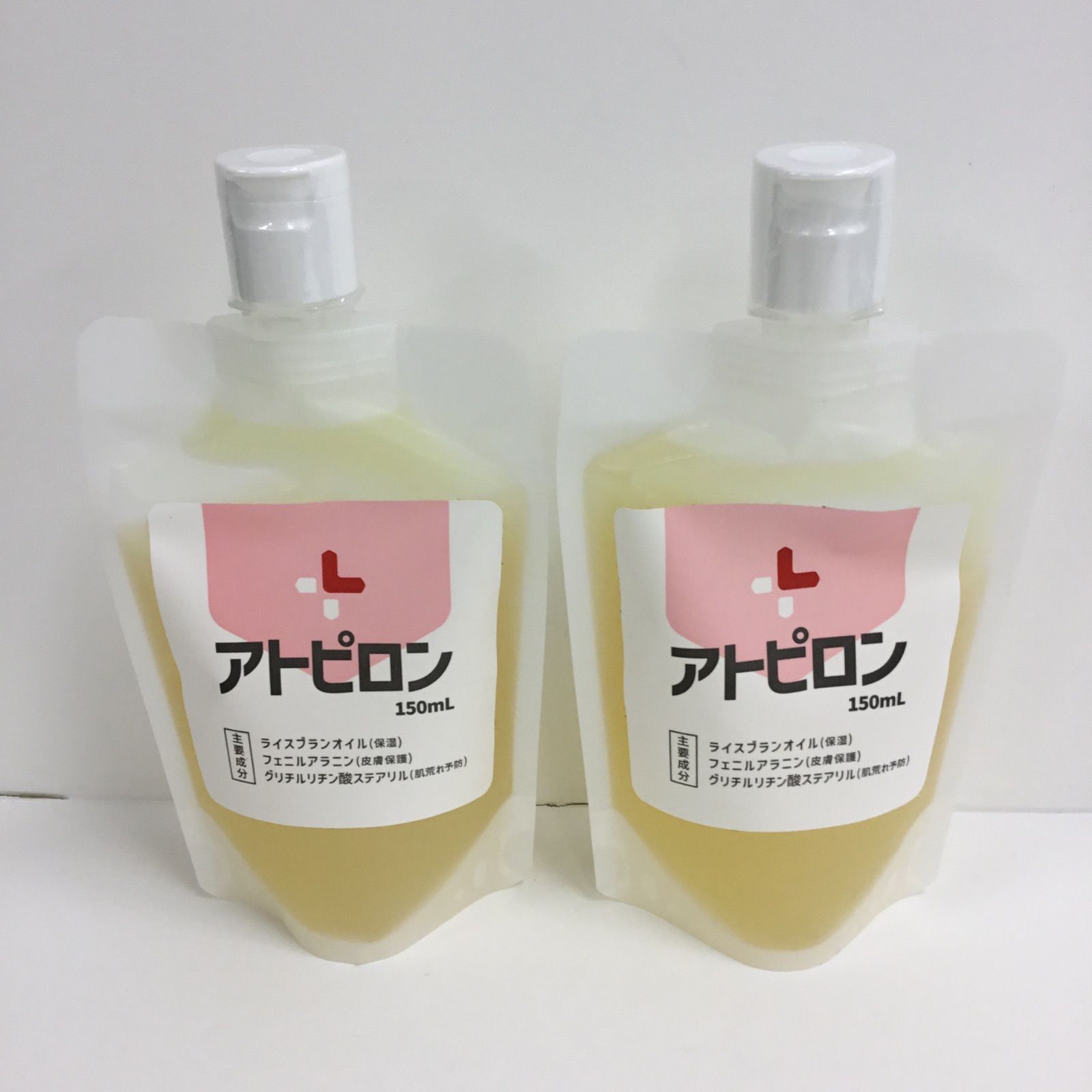 アトピロン ボディソープ 150ml 2個セット アトピロン オイル