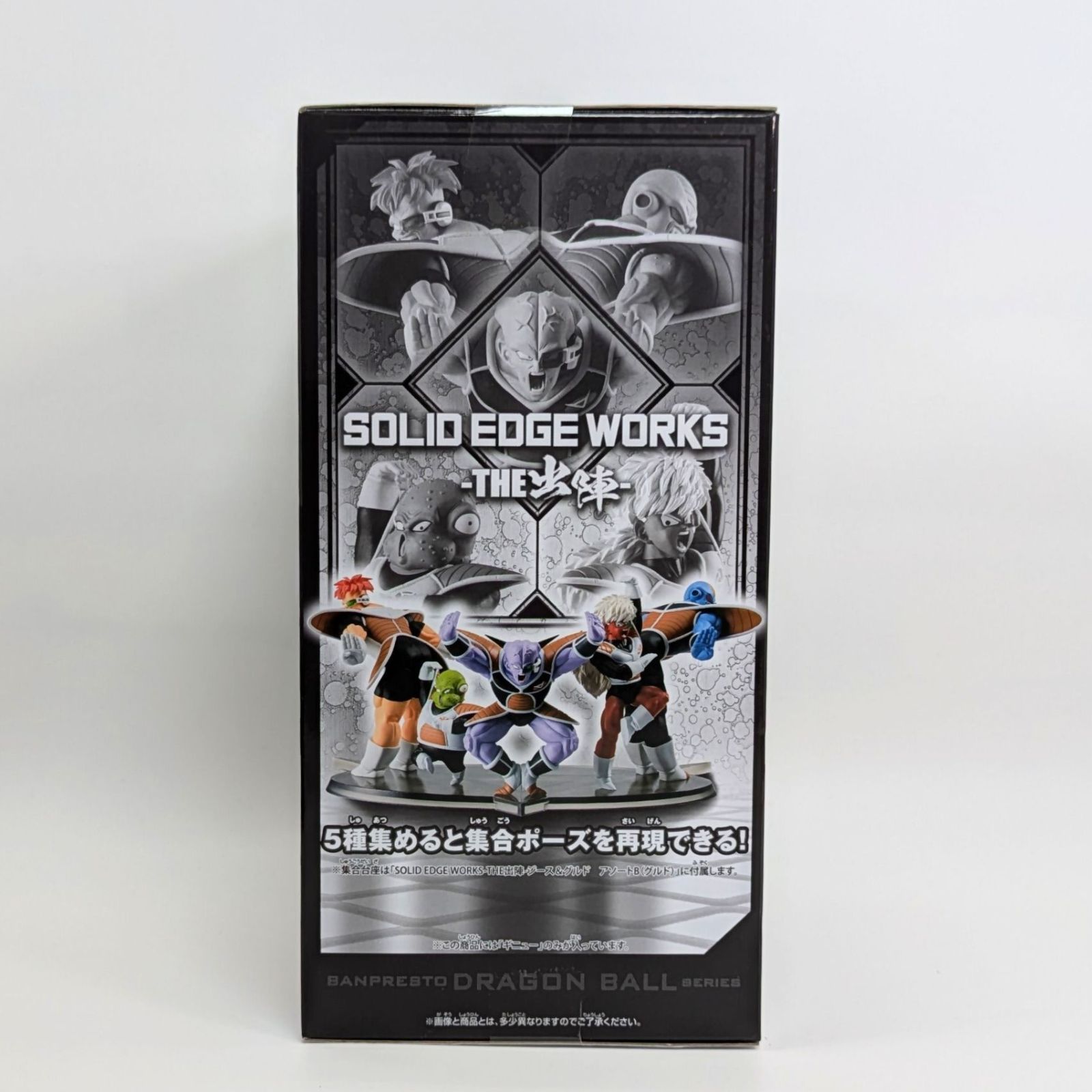 【新品】ドラゴンボールZ ガシャメダル2 全15種【未開封】 ガシャメダル ドラゴンボールZ 2」全15種セット （ガシャメダル