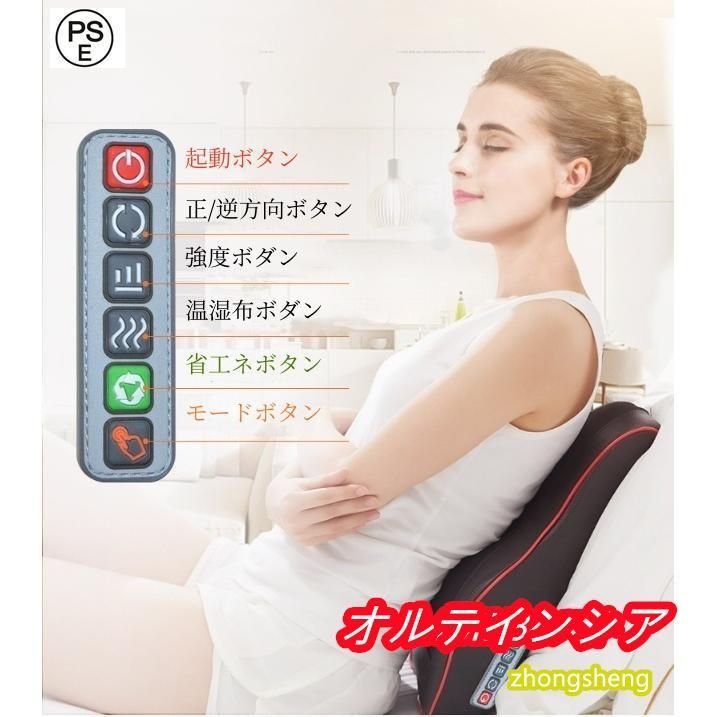 多機能マサージ枕 マッサージ枕 マッサージ 整体枕 背もたれ 肩/ふくらはぎ/足/腰/頚椎/全身マサージ