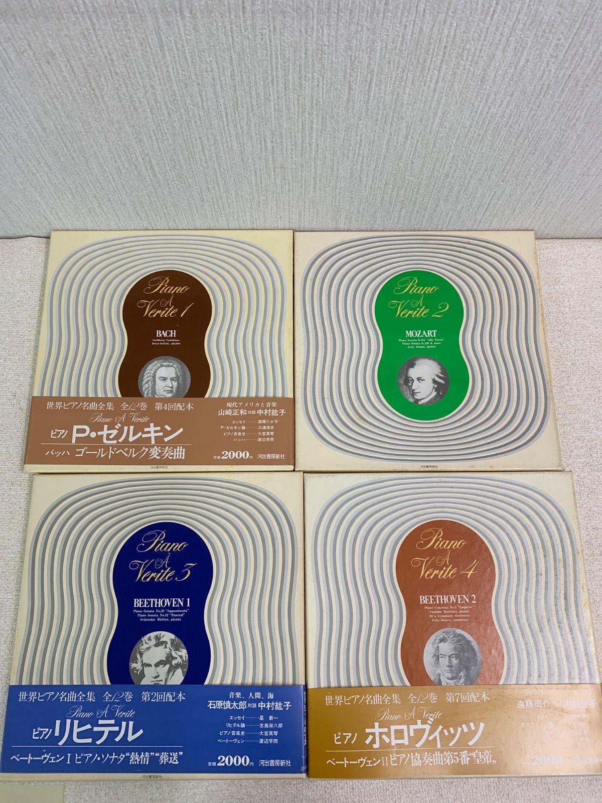 全12巻セット