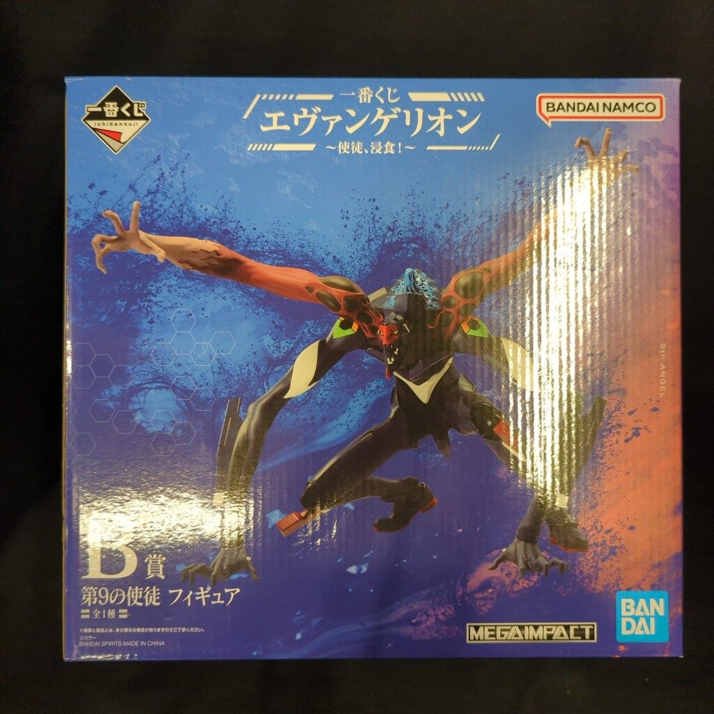 BANDAI SPIRITS 一番くじ エヴァンゲリオン 使徒、浸食! B賞 第9
