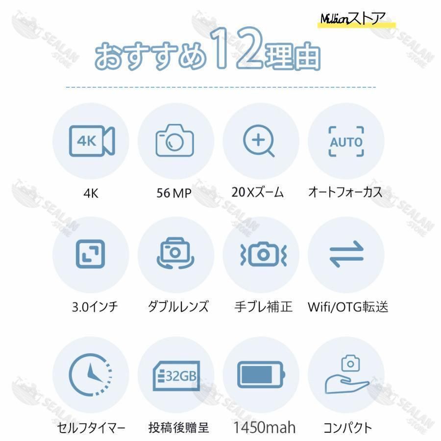 1450mAh大容量 自撮り