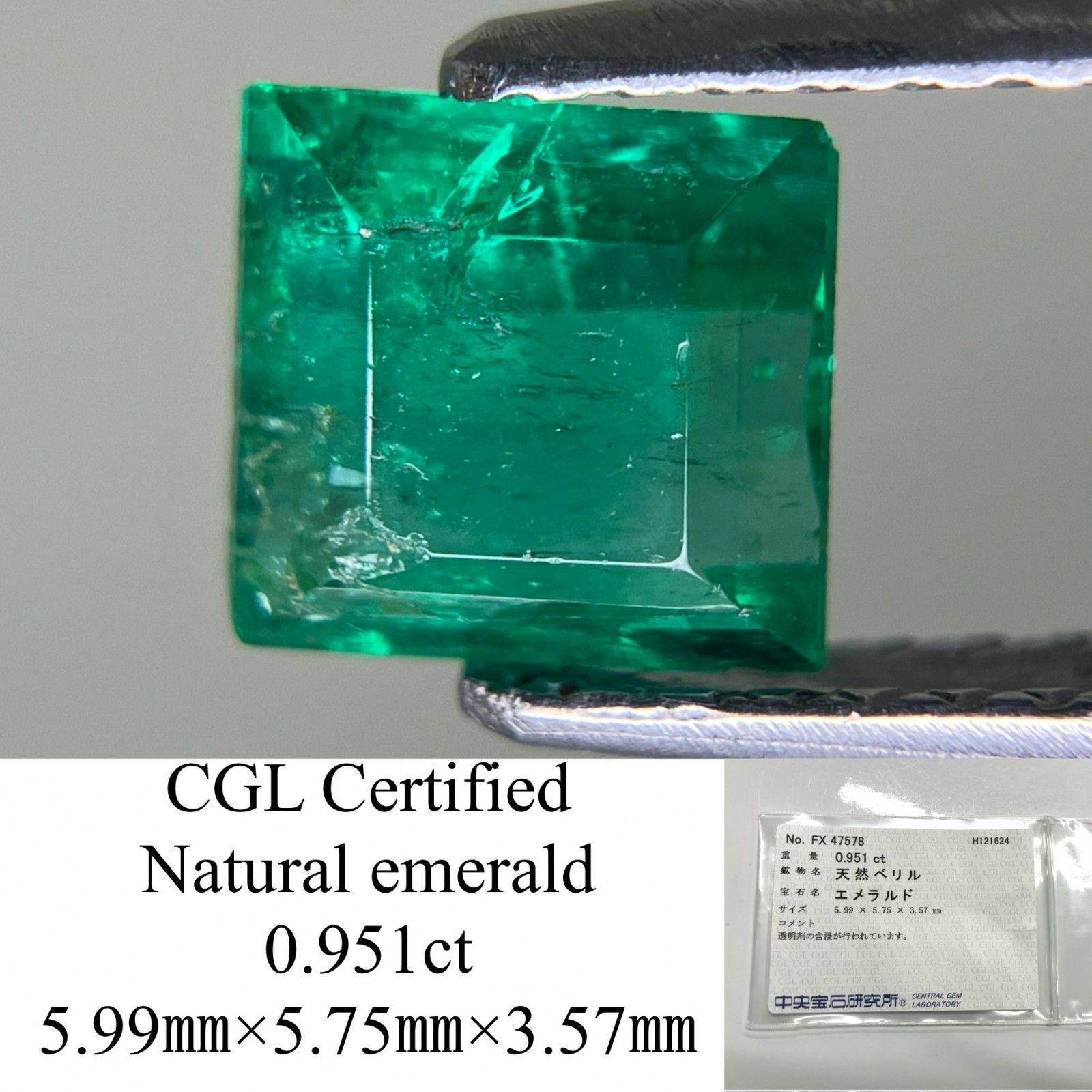 エメラルド 0.951ct 中央宝石ソーティング付き 5.99×5.75×3.57 ルース（ 裸石 ） 3434YY