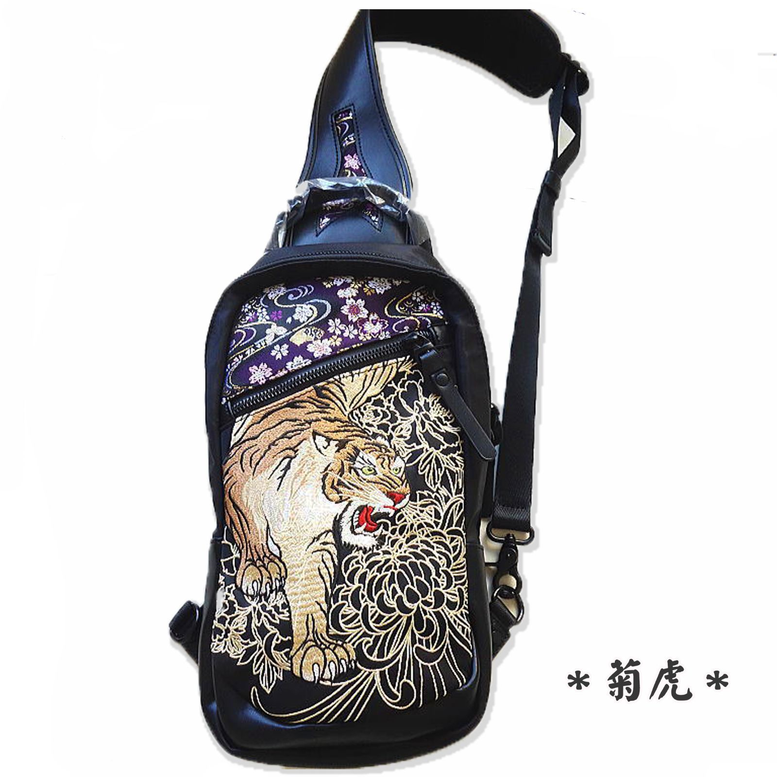 SALE!【絡繰魂/からくりたましい 合皮レザー+金襴生地 ワン