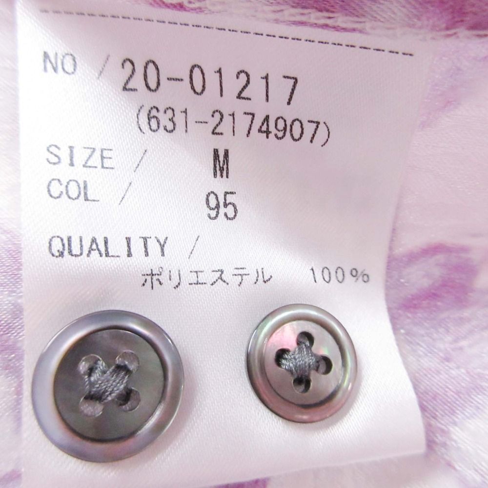 新品同様 22ss TORNADO MART トルネードマート オアシス