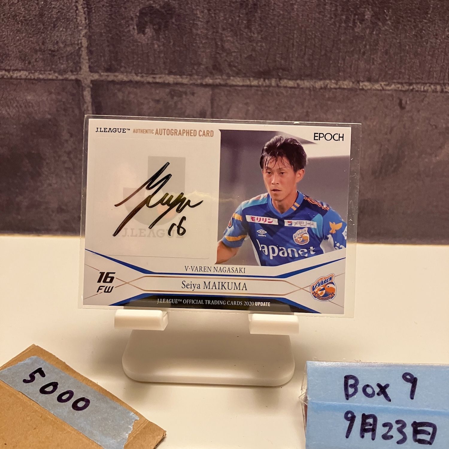 毎熊 晟矢選手 SAMURAI BLUE(日本代表) メンバーに選出 | セレッソ大阪