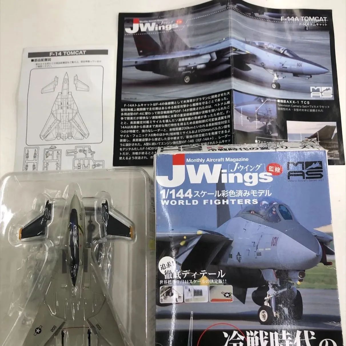 JWings［Jウイング］ 第一弾 冷戦時代の翼シリーズ 1/144スケール彩色 