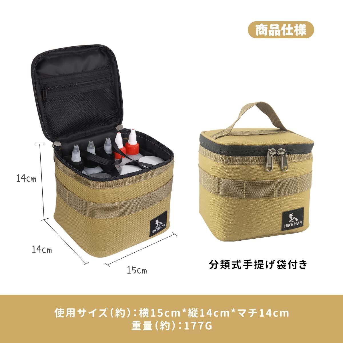 新着商品】スパイスボックス キャンプ 調味料入れ セット 仕切