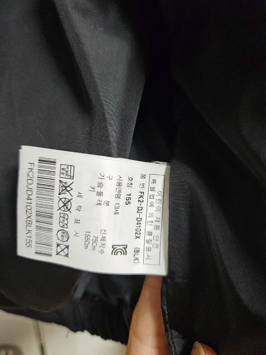 ブラック ダウン