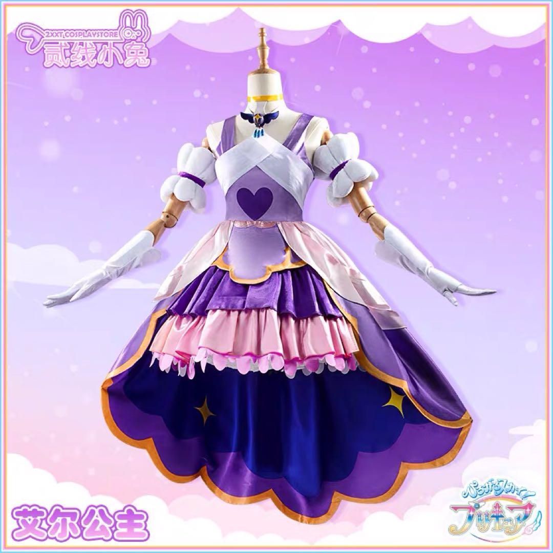 ひろがるスカイ プリキュア