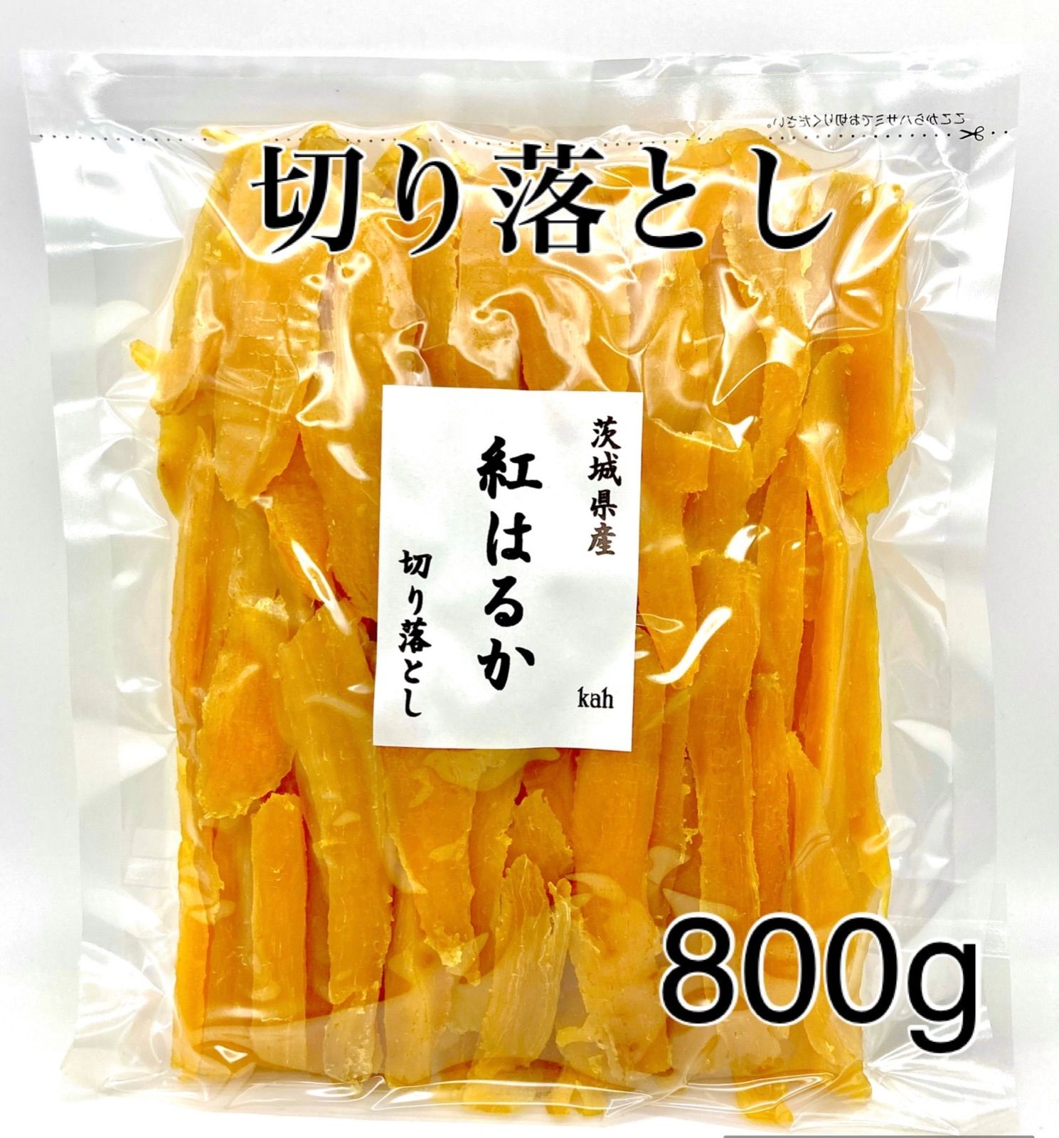 値下げ 紅はるか 干し芋せっこう7キロ 適当な価格 食品