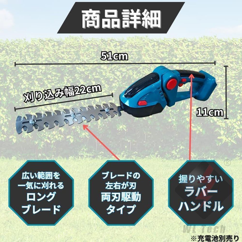トリマー 電動