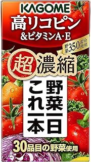 カゴメ 野菜一日これ一本 超濃縮 高リコピン 125ml×48本 野菜1日これ1本 野菜ジュース その他 ボトル