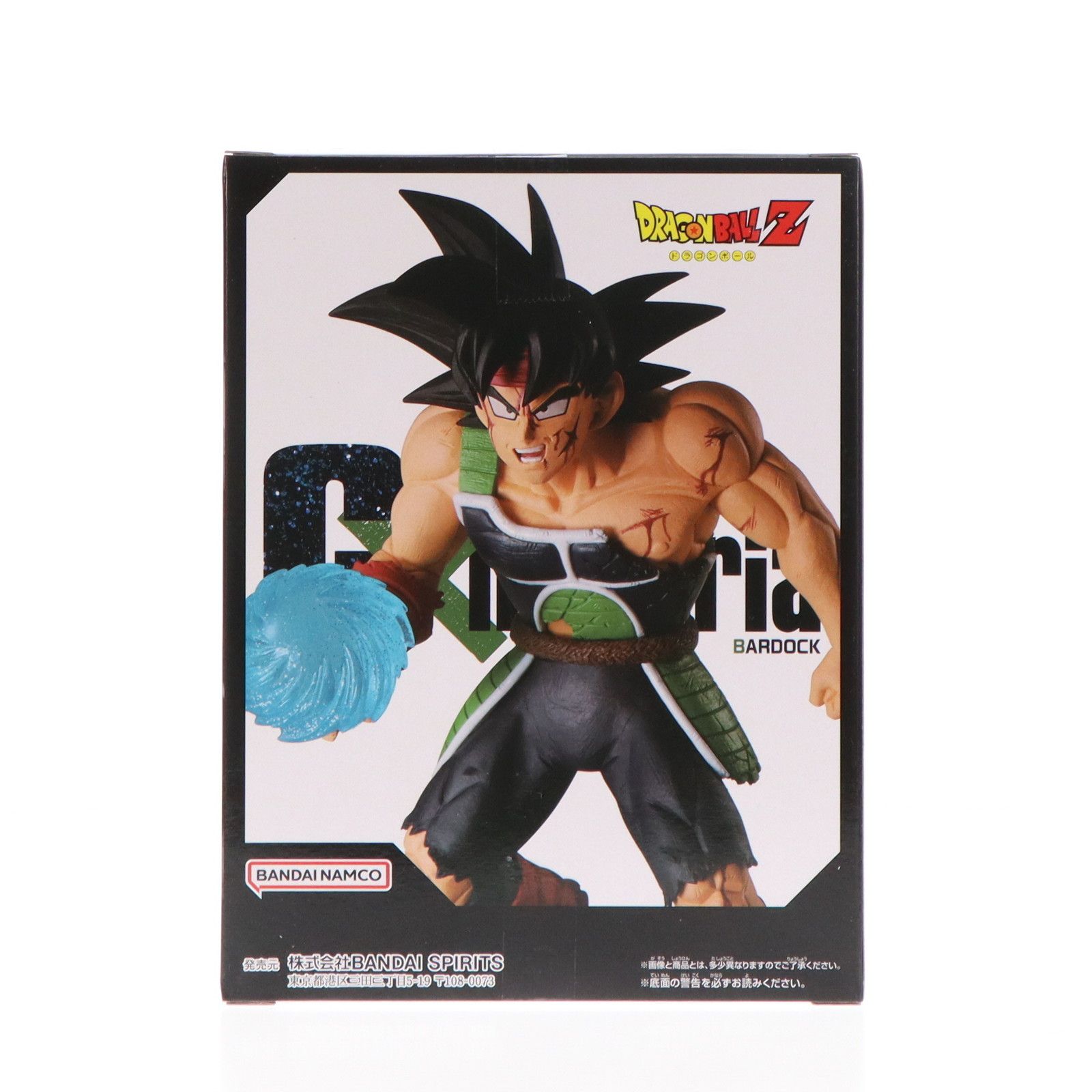 バーダック ドラゴンボールZ G×materia BARDOCK フィギュア プライズ