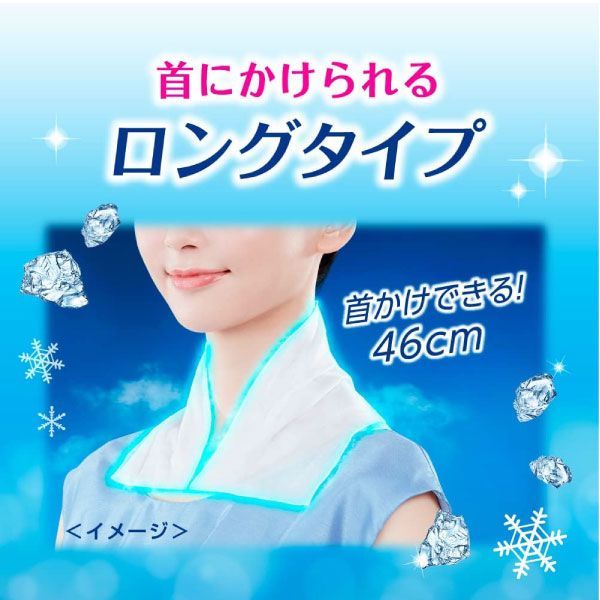☆まとめ売り⭐︎ Biore 冷タオル 150枚！！キャンプ・スポーツなどに