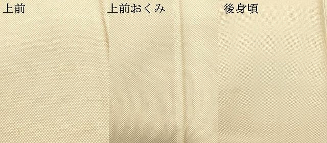 平和屋着物○江戸小紋 行儀 正絹 逸品 DAAS2289tw - メルカリ