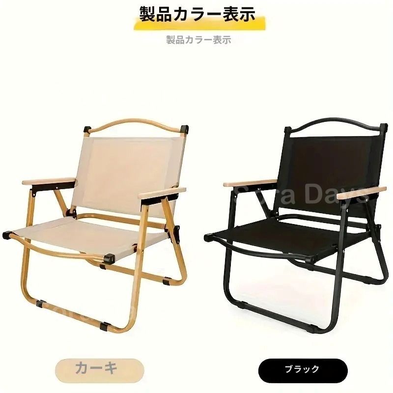 ガーデンチェア 折りたたみ椅子 アウトドア用 オックスフォード生地 背もたれ付き シンプル おしゃれ ナチュラル インテリア 北欧 庭 屋外 キャンプ 釣り ピクニック 軽量 持ち運び 肘掛け付き ブラック カーキ 47×40×56cm
