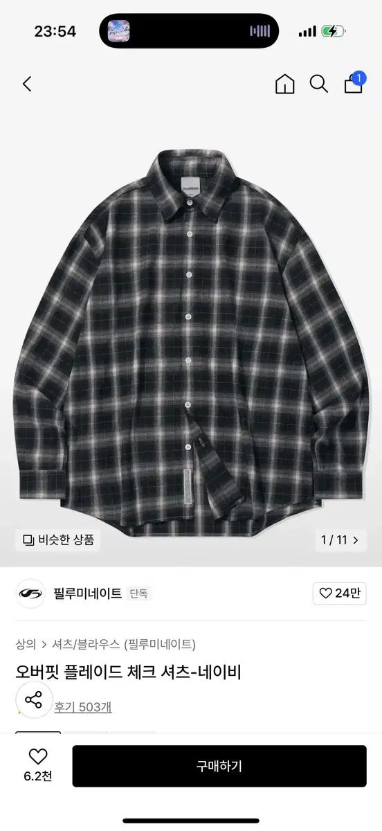 FILLUMINATE(フィルミネイト) プレイド チェック シャツ-ネイビー