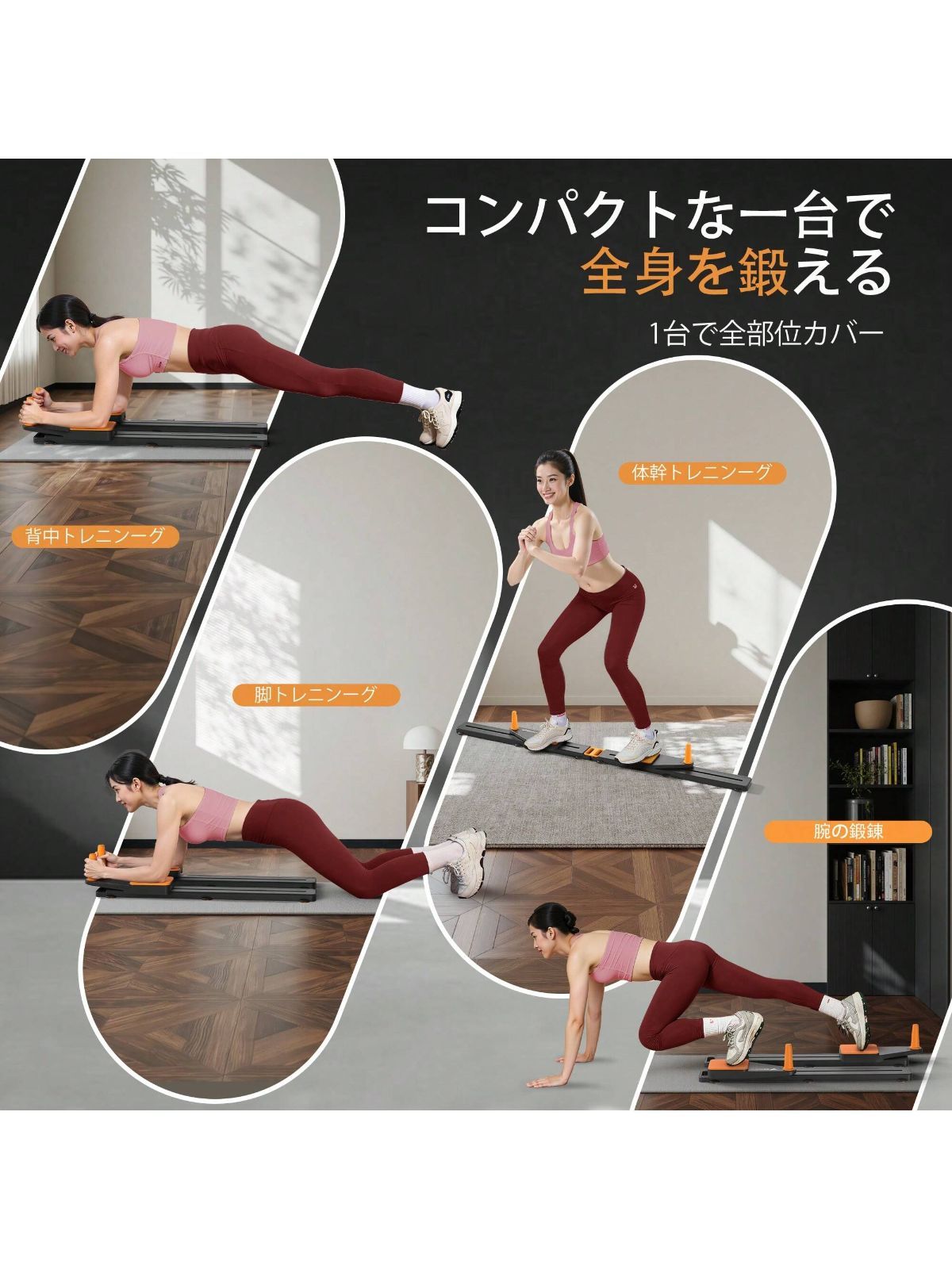 ピンク多機能折りたたみピラティススライディングボード