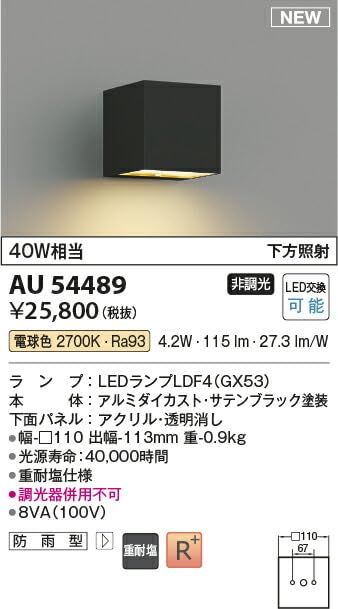5営業日で発送 KOIZUMI