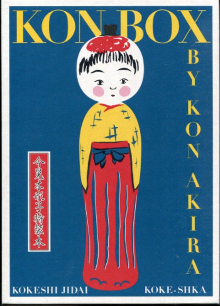 BITTER (ビター) 2014年 12月号 BITTER (ビター) 2014年 12月号-オンライン