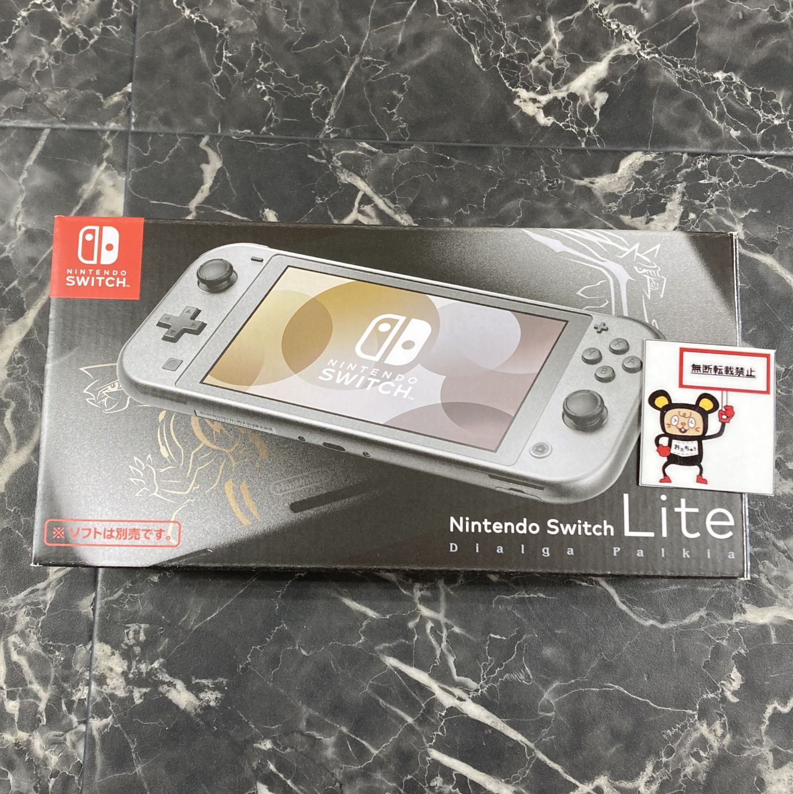 25. Nintendo Switch Lite本体 ディアルガ・パルキア ※キズあり