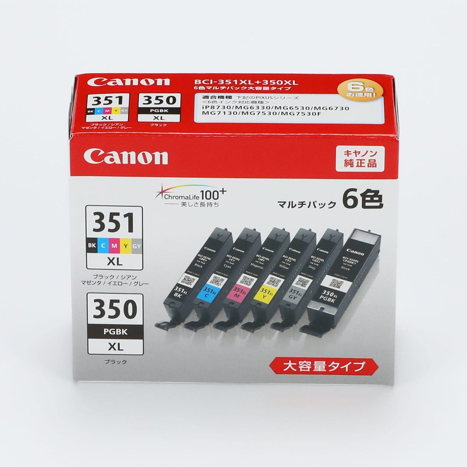 大幅値下げランキング Canon BCI-351XL BCI-350XL 6色 大容量 新品未