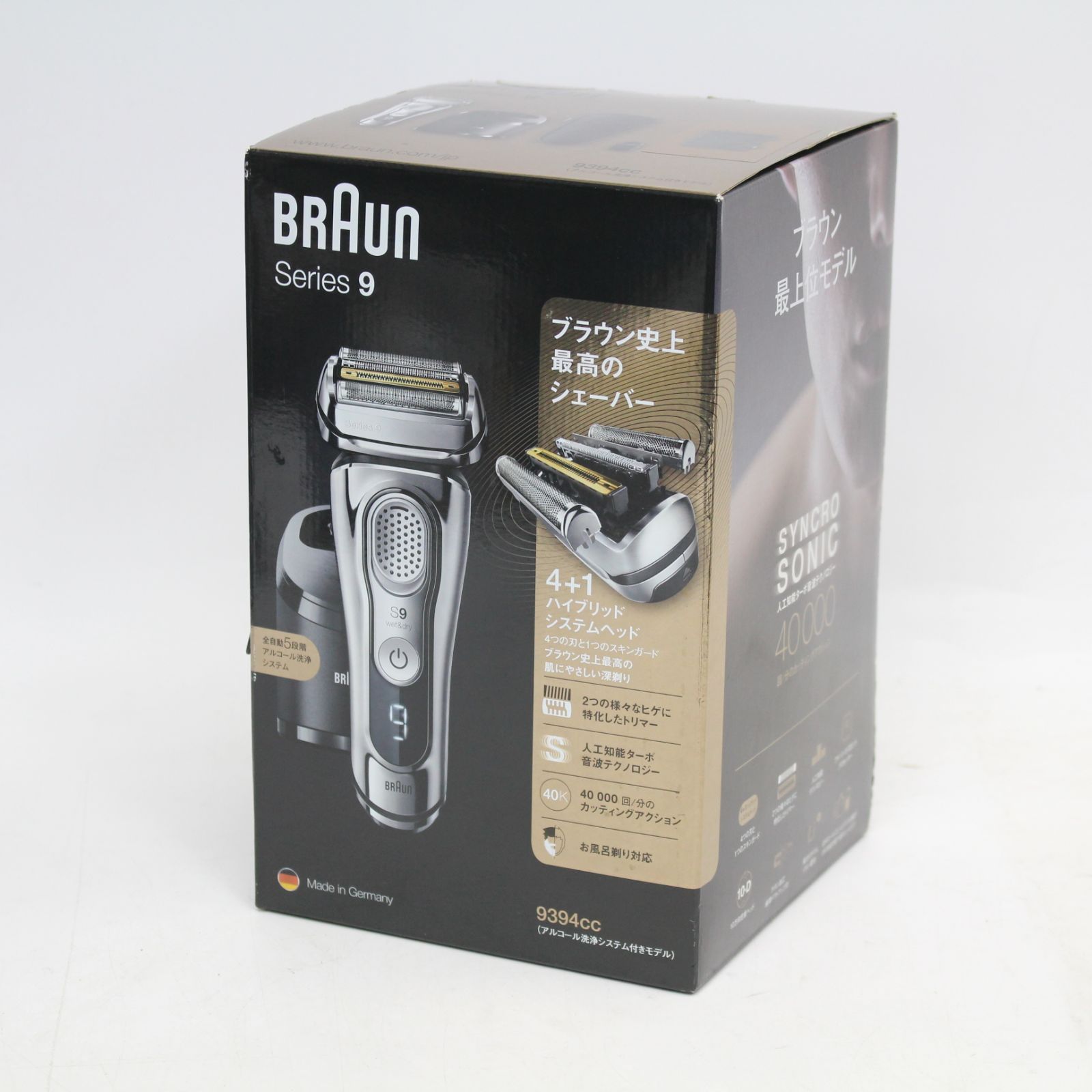 ブラウンシリーズ9 type5791 □ BRAUN ブラウン ☆シリーズ9 電気シェーバー Type 5791 美品 ♪♪（8）