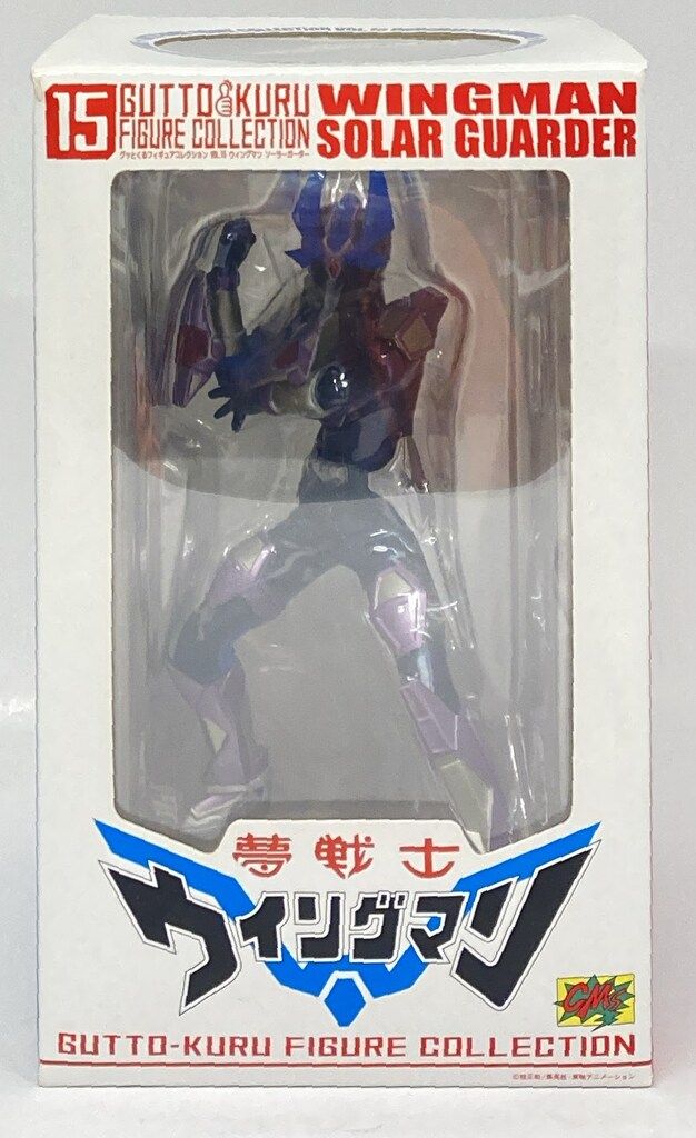 CM'S グッとくるフィギュアコレクション ウイングマン ソーラーガーダー