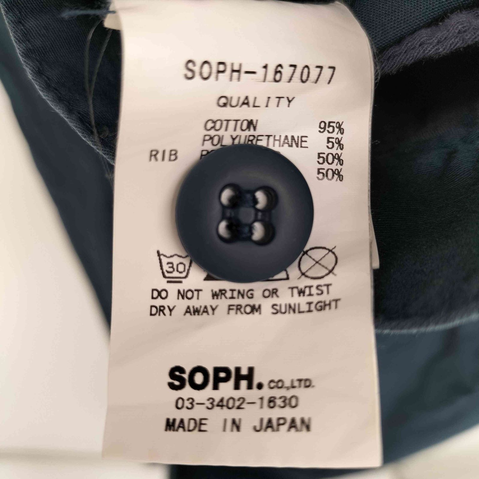 ソフネット SOPHNET. STRETCH COTTON RIB 2 TUCK PANT メンズ