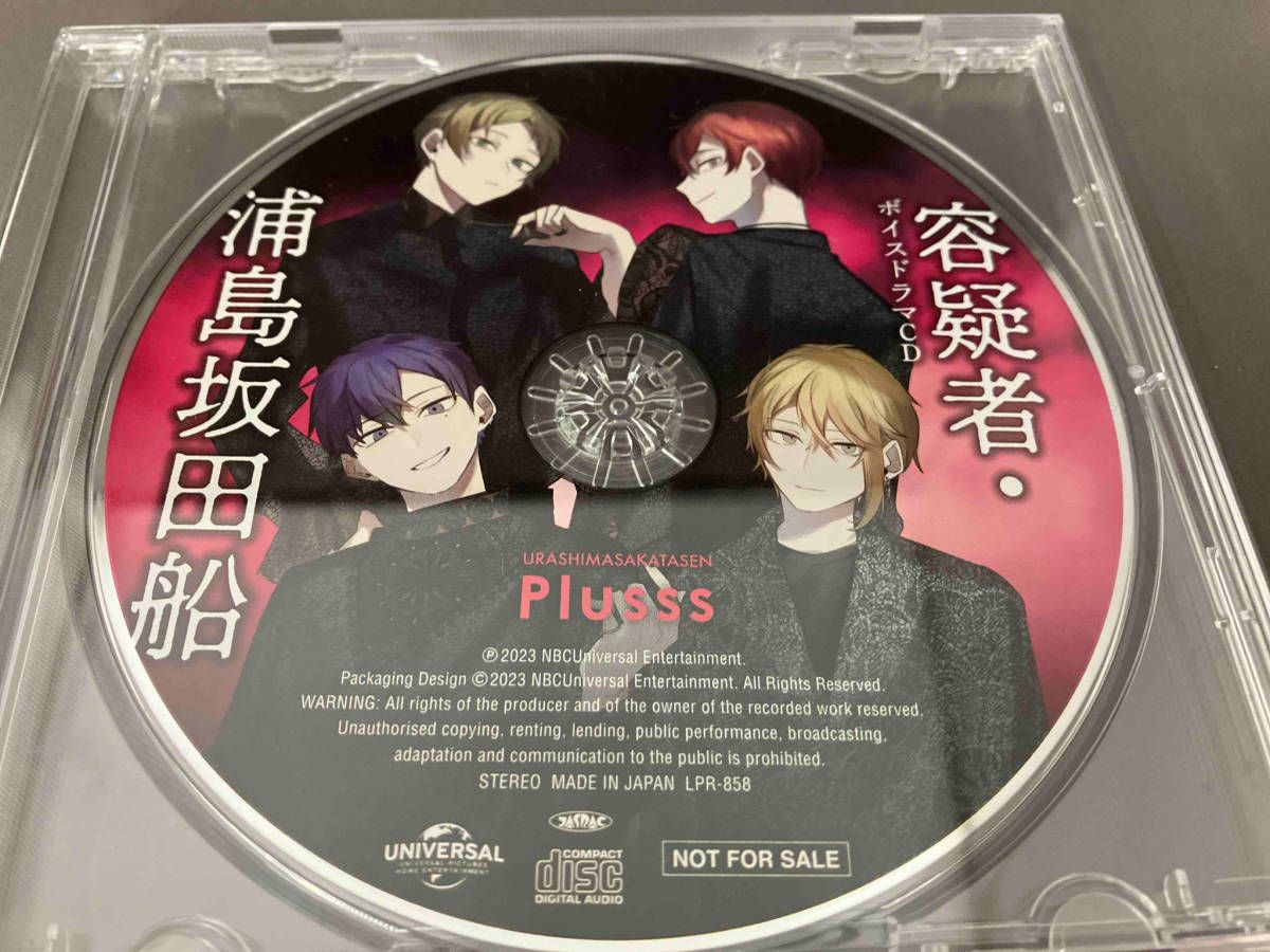 浦島坂田船 CD Plusss(初回限定盤A/浦島坂田船ver.)(DVD付)