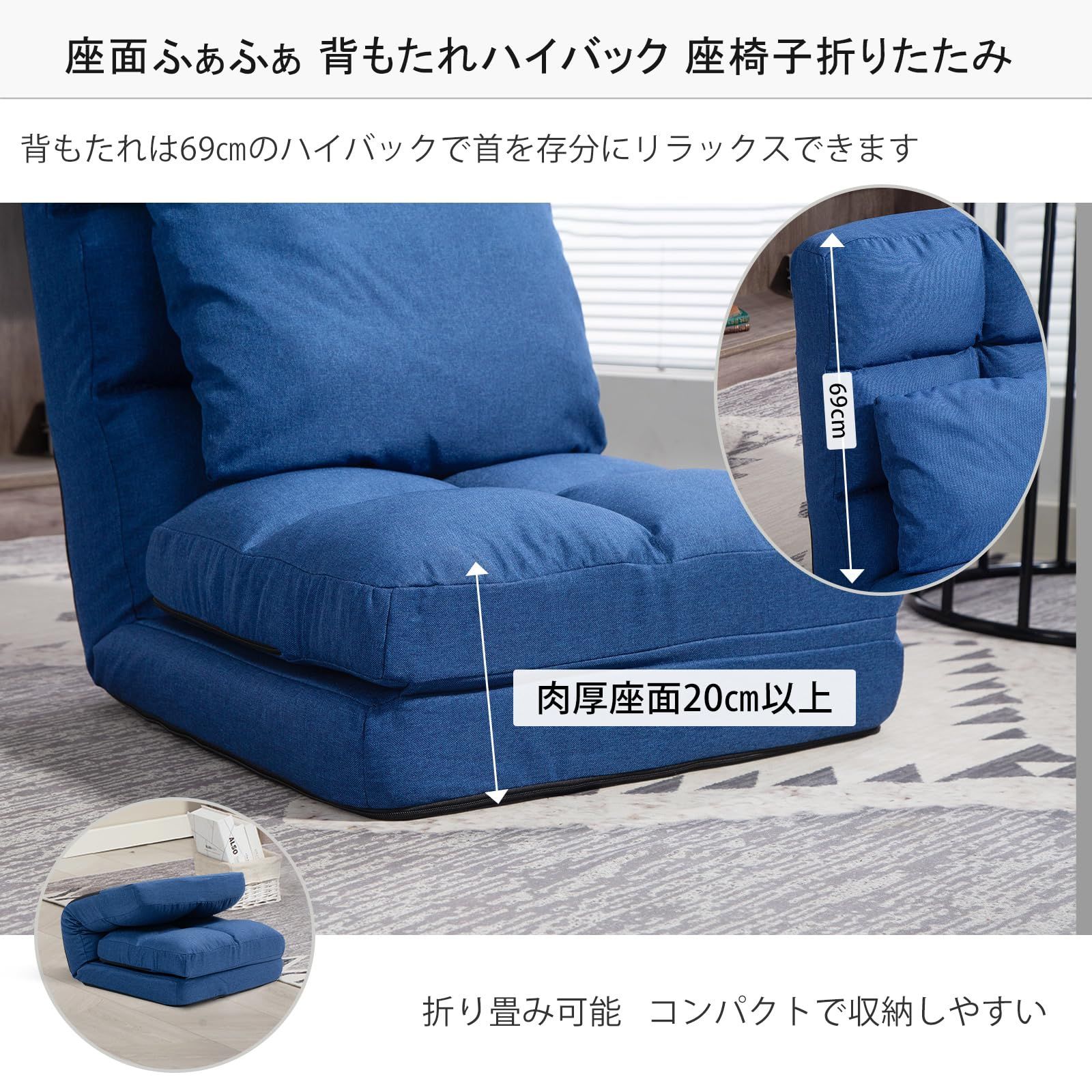 クッション付き