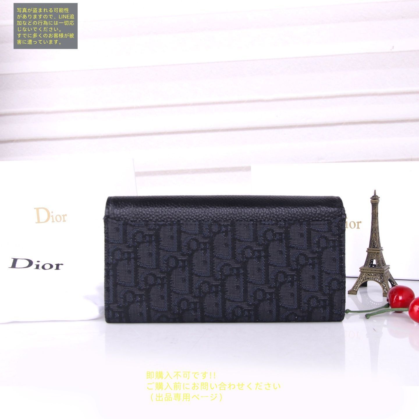 入手困難 Christian Dior クリスチャンディオール 長財布 さいふ