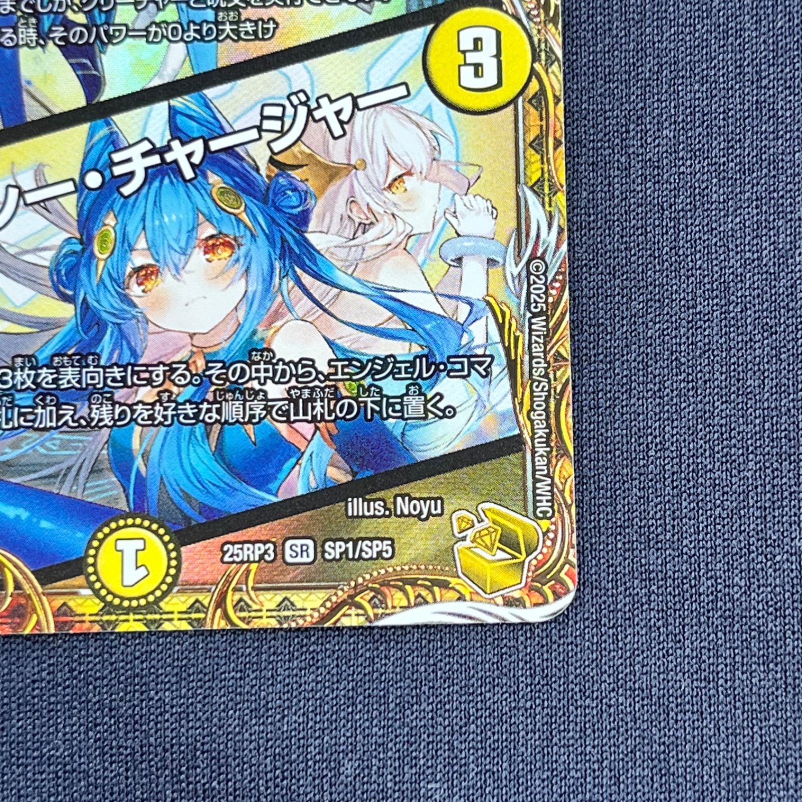 青白天門 巨大天門