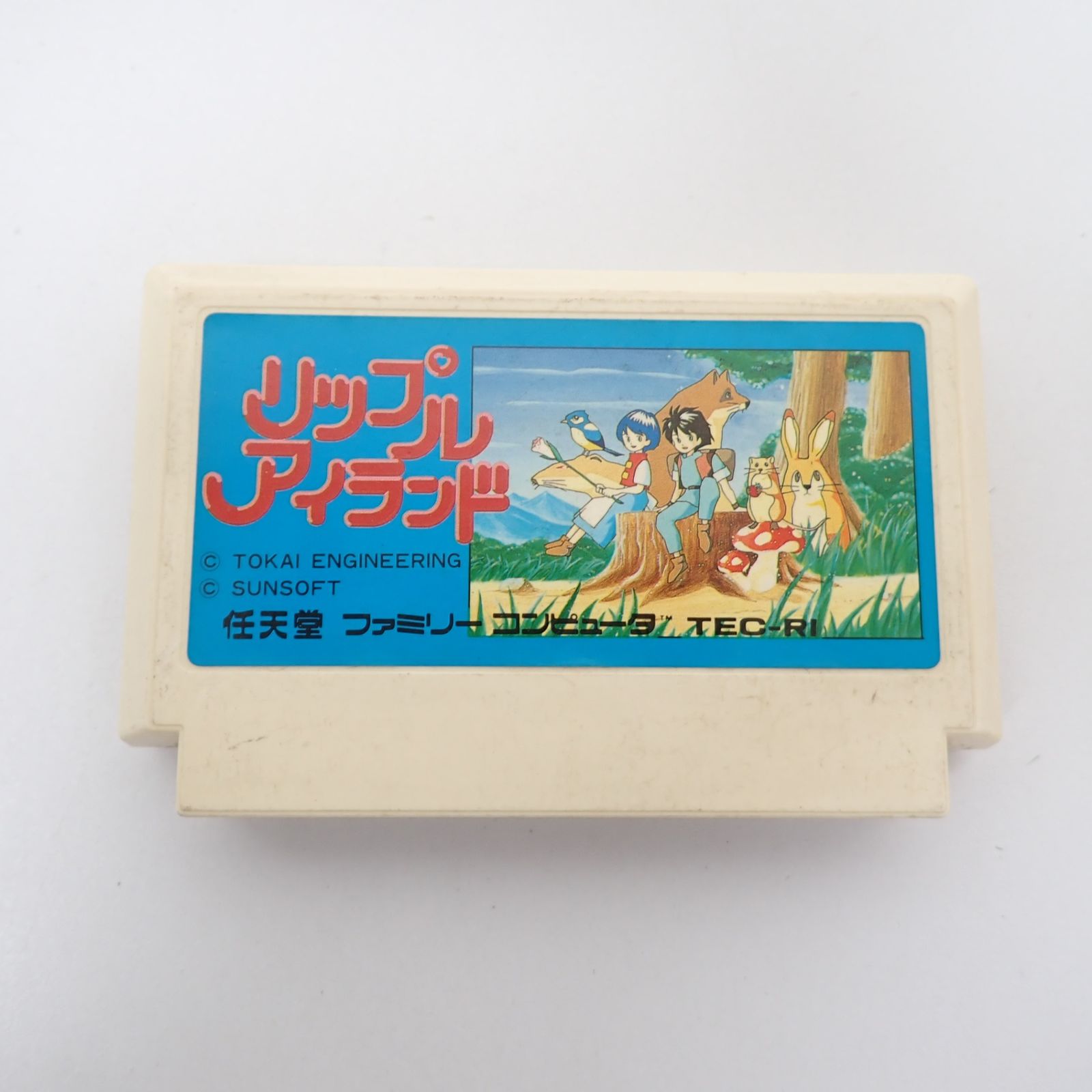 リップルアイランド ファミコンソフト リップルアイランド』中古販売｜ファミコンソフト・レトロゲーム特集